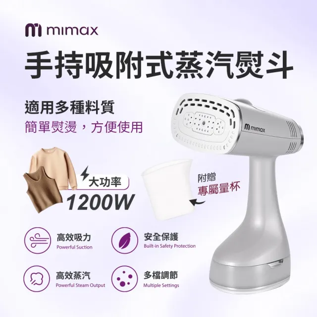 | BALIMAN情報局 【2026】熨斗推薦10款高評價熨斗品牌排行 | BALIMAN情報局