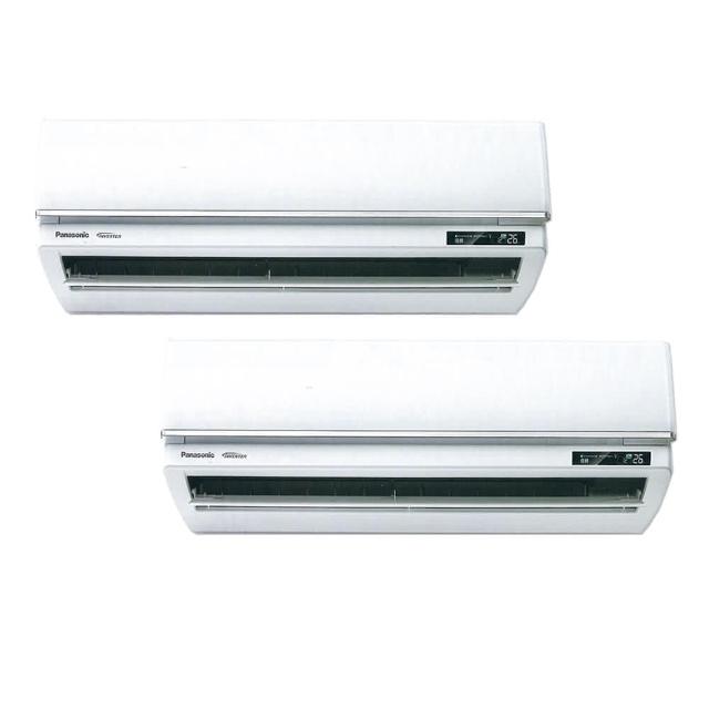 【Panasonic 國際牌】2-3坪+4-5坪R32一級變頻冷暖一對二分離式空調(CU-2J56FHA2+CS-UX22BA2+CS-UX36BA2)