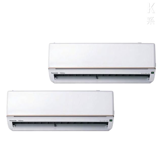 【Panasonic 國際牌】一對二UK變頻冷暖分離式冷氣空調(CU-2J83BHA2/CS-UK28BA2+CS-UK63BA2)