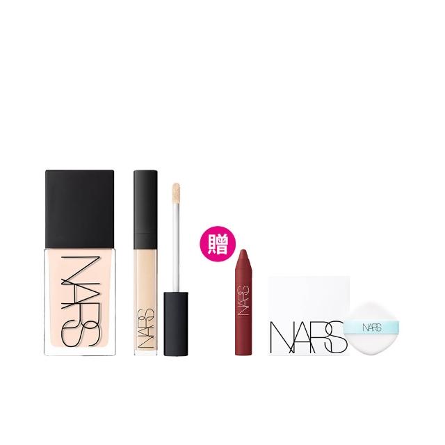 【NARS】裸光完美無瑕組(妝點甜心遮瑕蜜+小光瓶粉底)