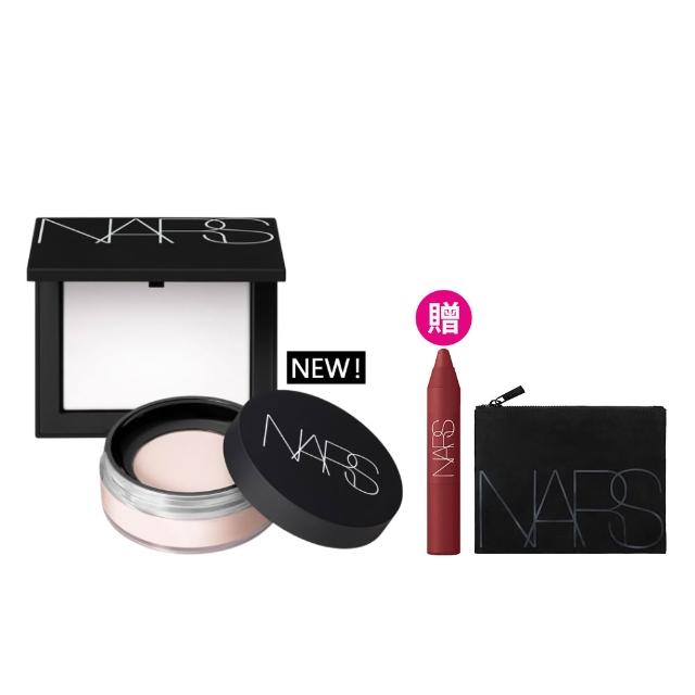 【NARS】裸光蜜粉囤貨組(裸光蜜粉+裸光蜜粉餅/小白餅/定妝蜜粉)