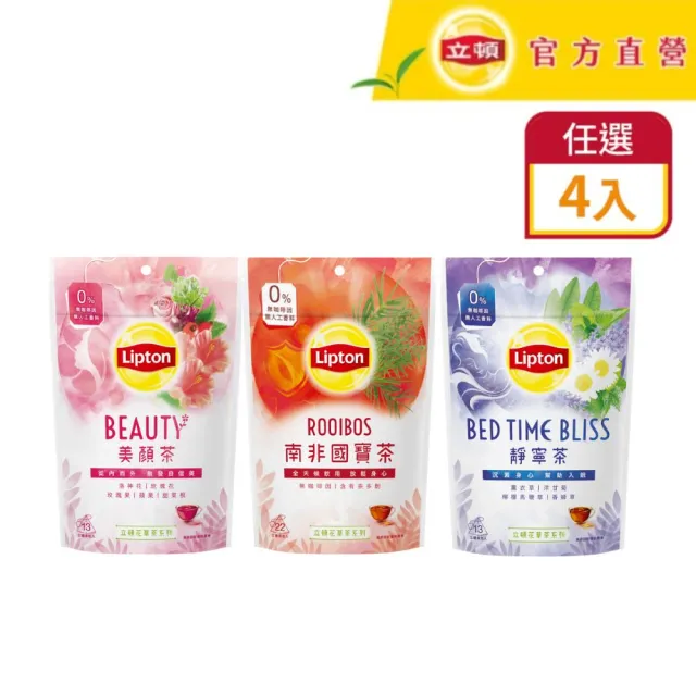 【2026必買】南非國寶茶終極推薦清單 | BALIMAN情報局