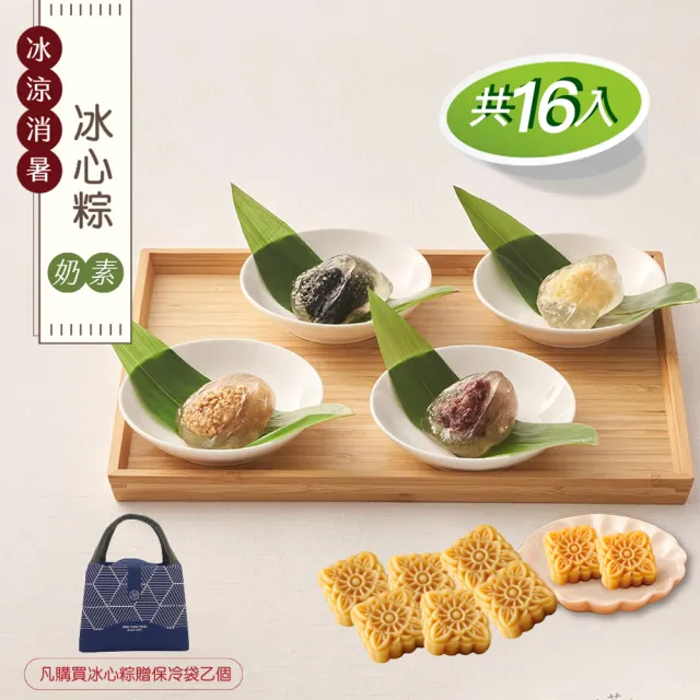 【2026】綠豆糕推薦｜10款高評價人氣品牌排行榜 | BALIMAN情報局