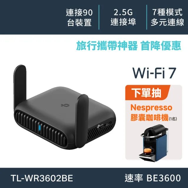 | BALIMAN情報局 【2026】wifi6路由器推薦10款高評價人氣品牌排行榜 | BALIMAN情報局