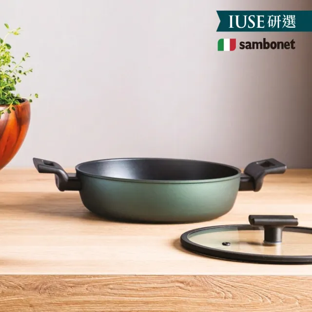 【Sambonet】IUSE研選 義大利製 Titan 陶瓷不沾鍋 雙耳淺鍋 28cm / Pro Green (附蓋/IH爐可用鍋)