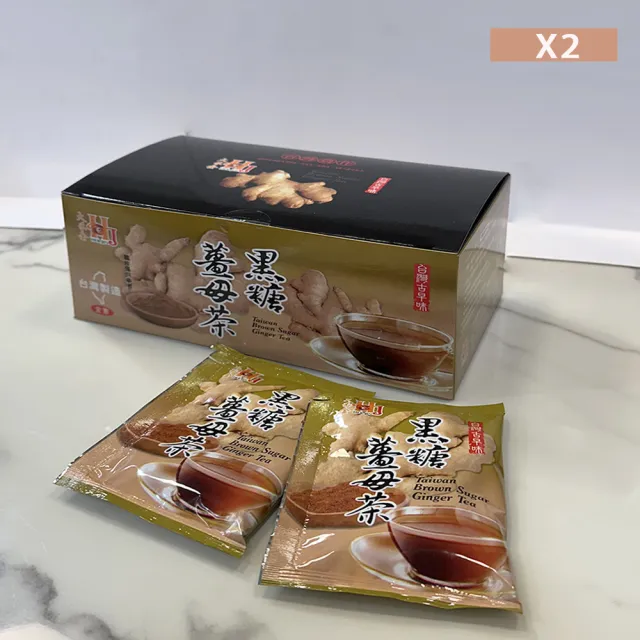 【2026】黑糖薑茶推薦ptt》10款高評價人氣品牌排行榜 | BALIMAN情報局