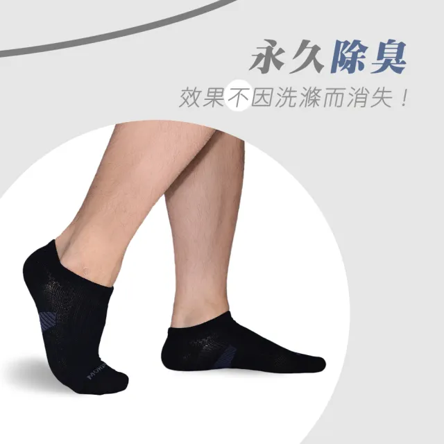 【MORINO】8雙組_MIT抗菌消臭三角足弓加強運動船襪_M(女襪 運動襪 船型襪 繞境必備 健走襪)