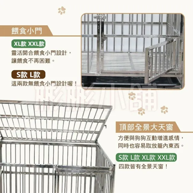 【彬彬小舖】『搭配蚊帳+罩子』折疊不鏽鋼籠XL 108*70*85cm(籠子 狗籠 狗屋 鐵籠 白鐵籠 不鏽鋼狗籠)