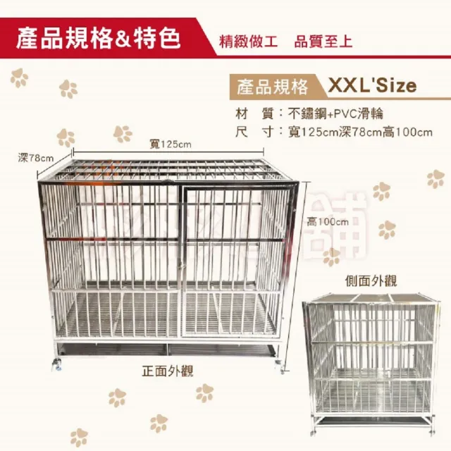 【彬彬小舖】『搭配罩子+蚊帳』白鐵不鏽鋼籠XXL 狗籠 125*78*100(狗籠 狗屋 鐵籠 白鐵籠 不鏽鋼籠)
