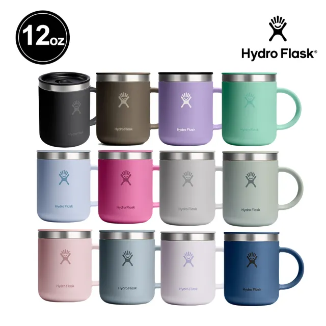【Hydro Flask】12oz/354ml 保溫 保冰 附蓋 馬克杯 多色可選(超強保冰 無毒 重視食安)