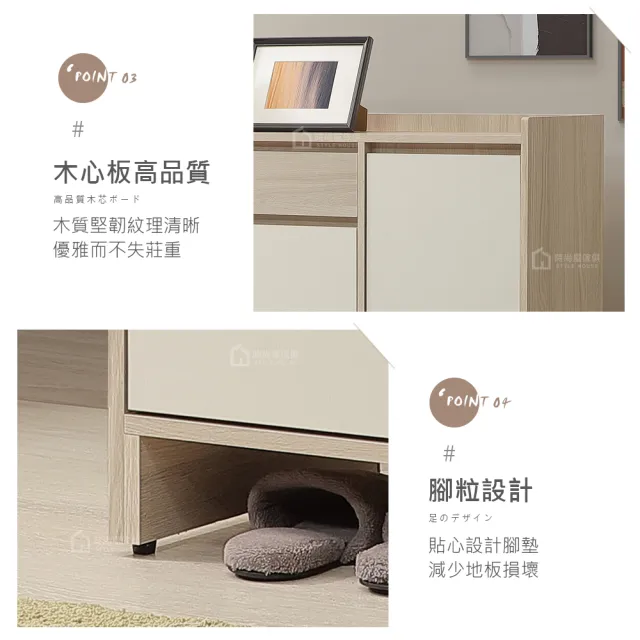 【時尚屋】[ZZ25]澄森4尺鞋櫃ZZ25-264 (台灣製/免組裝/鞋櫃)