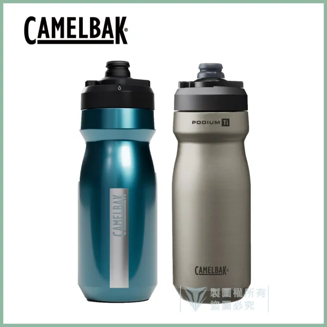 CAMELBAK】530ml Podium 鈦競速輕量真空保冰單車水瓶-多色可選(全新