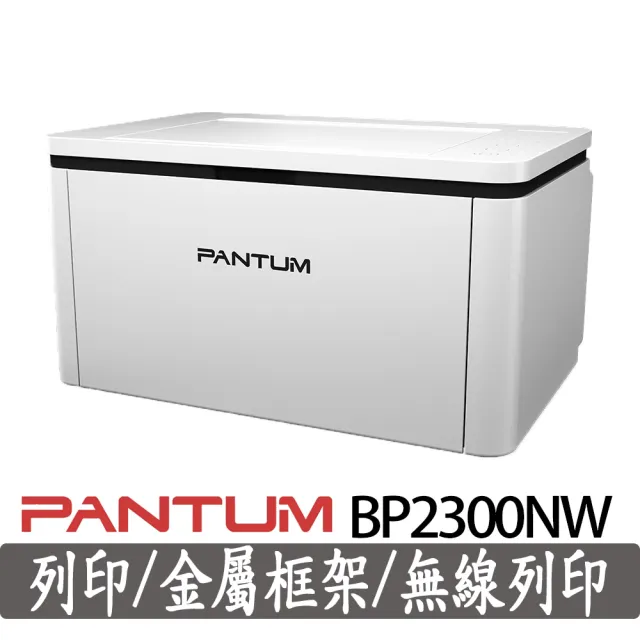 【2026】雷射印表機推薦｜10款高評價人氣品牌排行榜 | 好吃美食的八里人