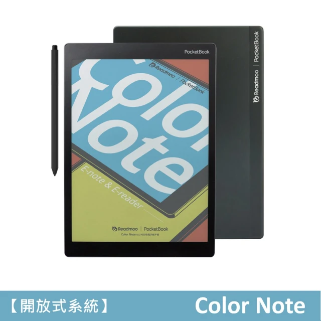 讀墨電子書閱讀器