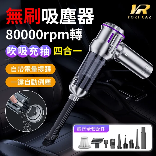 【2026】小型吸塵器推薦｜10款高評價人氣品牌排行榜 | BALIMAN情報局