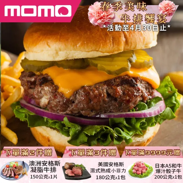 【2026】漢堡排推薦｜10款高評價人氣品牌排行榜 | 好吃美食的八里人