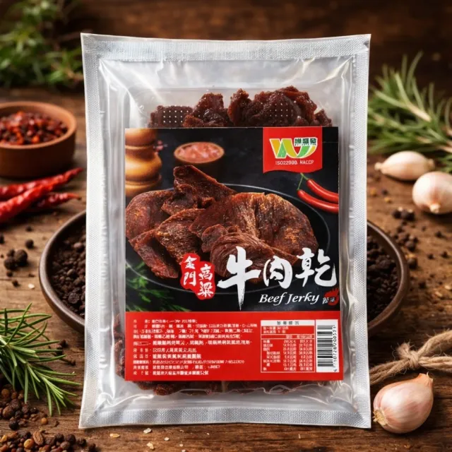 【2026】牛肉乾推薦｜10款高評價人氣品牌排行榜 | BALIMAN情報局