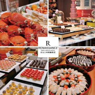 【士林萬麗酒店】加碼龍蝦季!士林廚房午/晚餐吃到飽(假日+300)