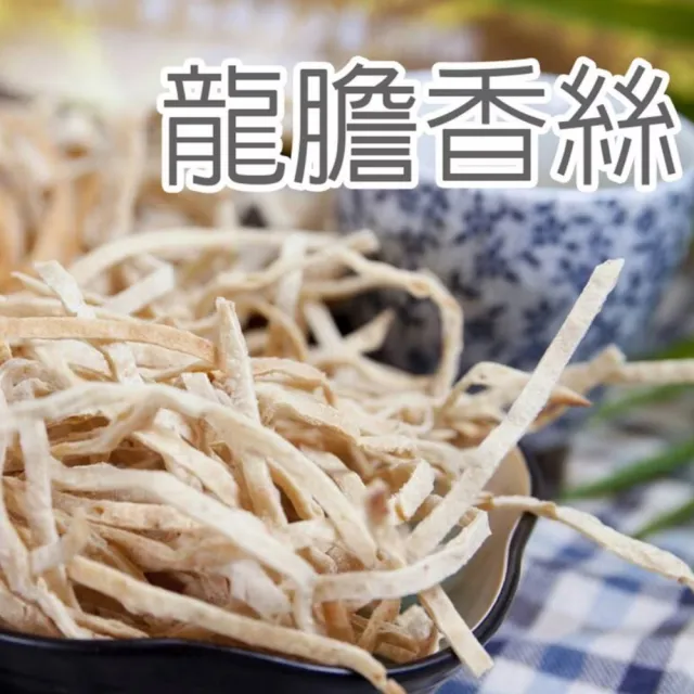 【2026】鱈魚香絲推薦10款高評價鱈魚香絲品牌排行 | BALIMAN情報局