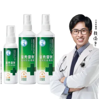 【曼秀雷敦】派卡瑞丁強效防蚊噴120mLx2+60mLx1(小黑蚊 安全有效 家蚊 世衛認可)