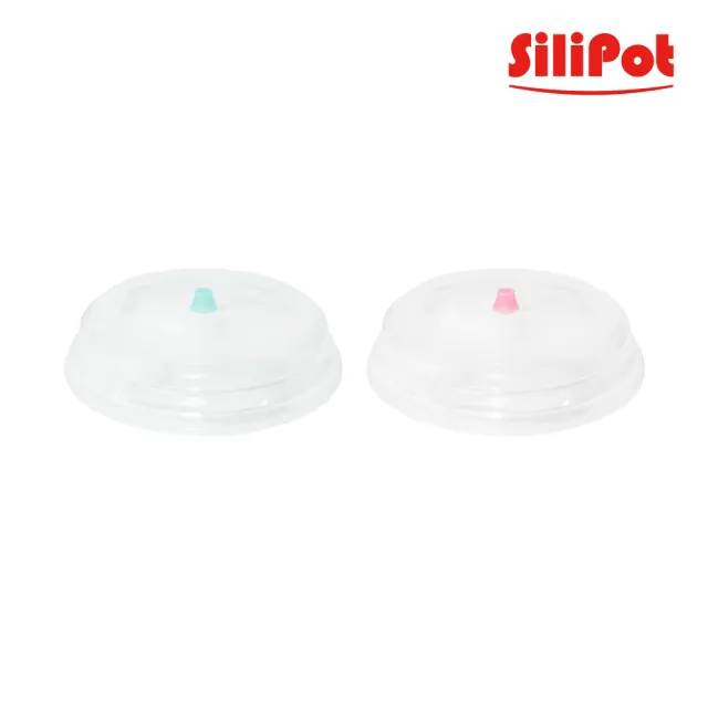 【Silipot】韓國鉑金矽膠微波摺疊保鮮蓋-M 210mm(可微波 可保鮮 防蒼蠅)
