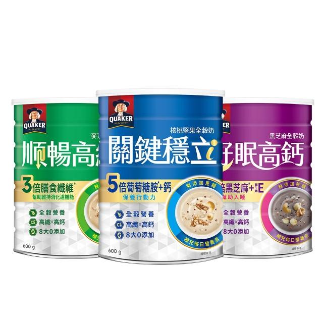 【QUAKER 桂格】營養全穀奶系列口味任選3入組(好眠高鈣/順暢高纖/關鍵穩立)