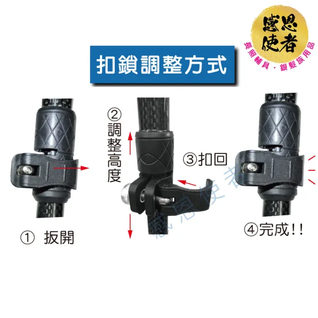 【感恩使者】極輕210g 立式碳纖伸縮手杖/醫療用手杖 木握把拐杖 ZHCN1920(共含3款腳套) 可自立 行動輔具