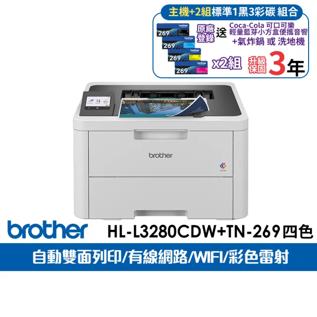 【2026】彩色印表機推薦10款高評價彩色印表機品牌排行 | BALIMAN情報局