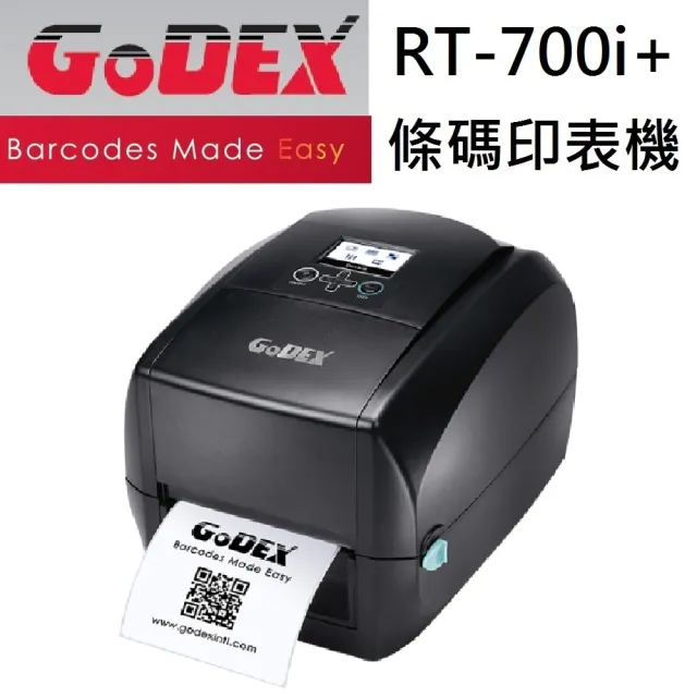 【2026】條碼機推薦ptt》10款高評價人氣品牌排行榜 | 好吃美食的八里人