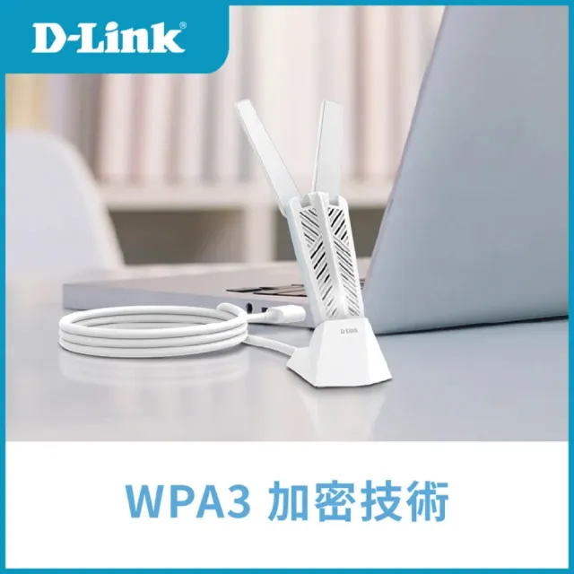 【D-Link】AE65U Wi-Fi 7 BE6500 三頻無線網卡/外接摺疊天線/USB3.0/Dongle/內建驅動快速安裝/SOHO無線網卡