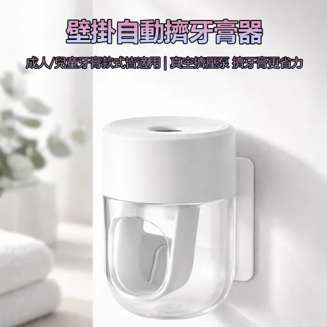 【2026】擠牙膏器推薦ptt》10款高評價人氣品牌排行榜 | BALIMAN情報局