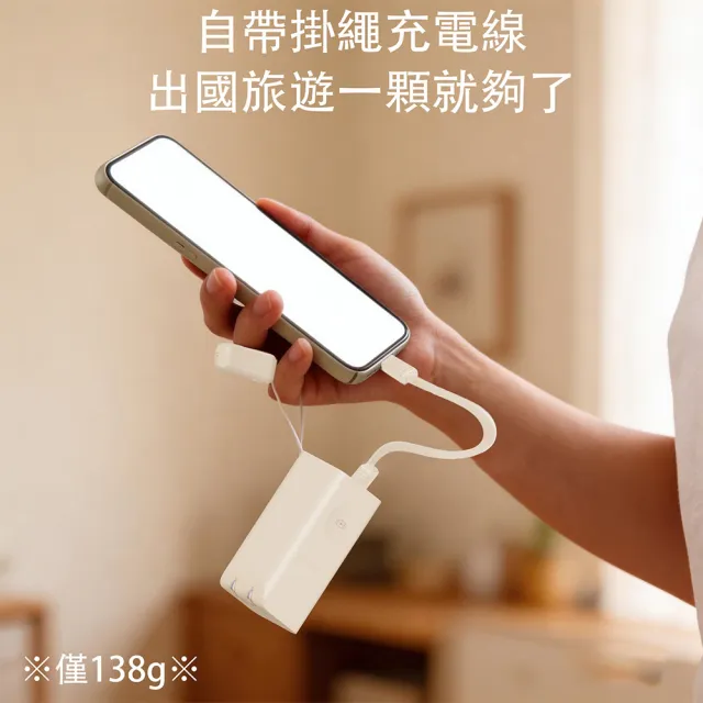 【koee】固態防爆5000mAh三合一行動電源 自帶AC插頭+Apple Watch手錶磁吸充 帶線快充