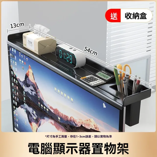 【2026】電視盒架推薦｜10款高評價人氣品牌排行榜 | BALIMAN情報局