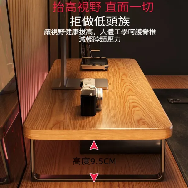 【Quality 聚家】電腦增高架 桌上置物架 螢幕架 鍵盤架 收納架100*20*9CM/承重力強/穩固結構/擴容收納