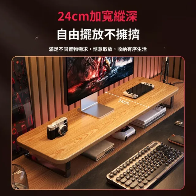 【Quality 聚家】電腦增高架 桌上置物架 螢幕架 鍵盤架 收納架100*20*9CM/承重力強/穩固結構/擴容收納