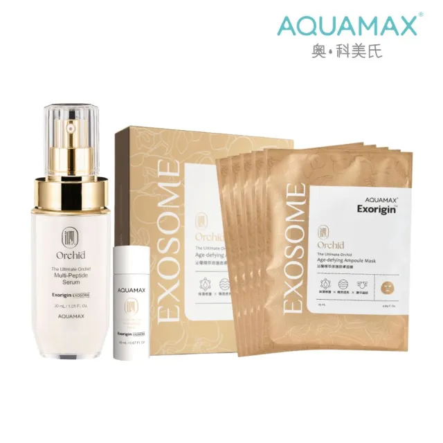 【AQUAMAX 奧科美氏】蘭萃緊緻煥活組精華面膜-植泌體保濕亮白緊緻密集修護
