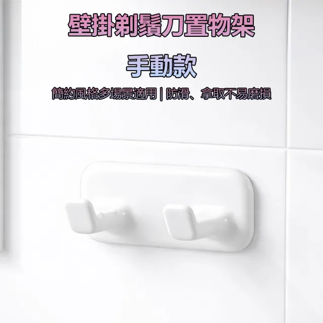 【2026】手動刮鬍刀推薦ptt》10款高評價人氣品牌排行榜 | BALIMAN情報局