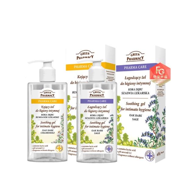 即期品【GREEN PHARMACY 草本肌曜】經典私密潔膚300ml 限定2入組(味道可選)/官方直營/保養/植粹清潔