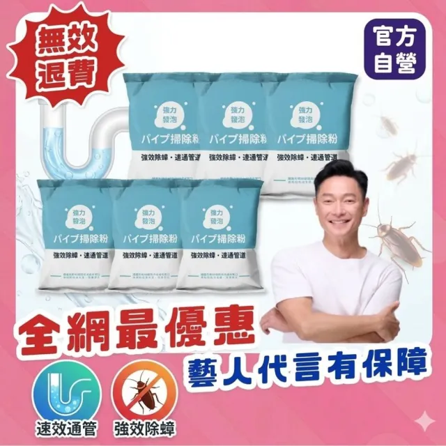 【2026】通管器推薦10款高評價通管器品牌排行 | 好吃美食的八里人