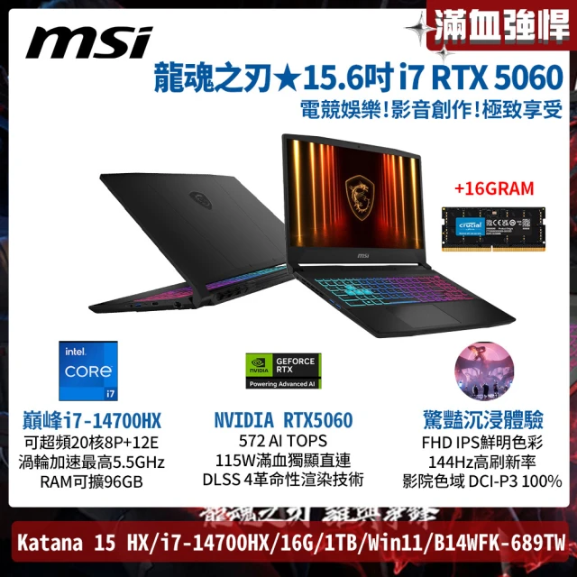 15吋電競筆電
