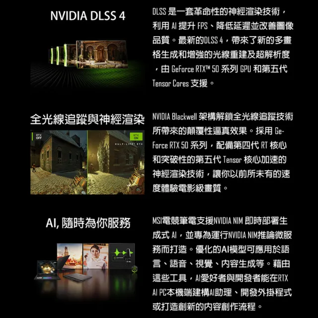 升級32G★【MSI 微星】15.6吋 i7 RTX5060電競筆電(Katana 15 HX/i7-14700HX/16G/1TB/W11/B14WFK-689TW)