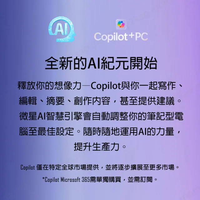 升級16G★【MSI 微星】15吋i3商用效能筆電(Modern 15/i3-1315U/8G/512G SSD/Win11/F13MG-049TW)