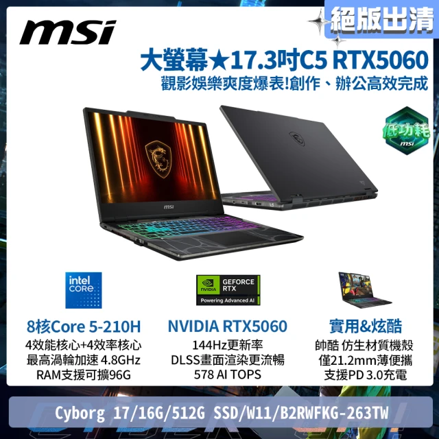 技嘉筆電