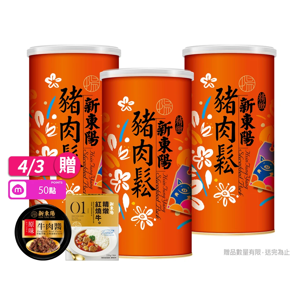 新東陽精緻豬肉鬆 235gX3入