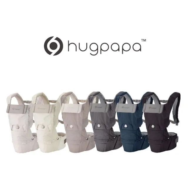 【hugpapa】DIAL-FIT PRO  韓國嬰兒透氣減壓背帶 新生兒腰凳背巾/揹巾(運動旋鈕調整鬆緊)