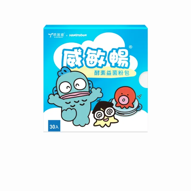 【vigoway 威客維】威敏暢酵素益菌粉包 30包/盒 人魚漢頓授權