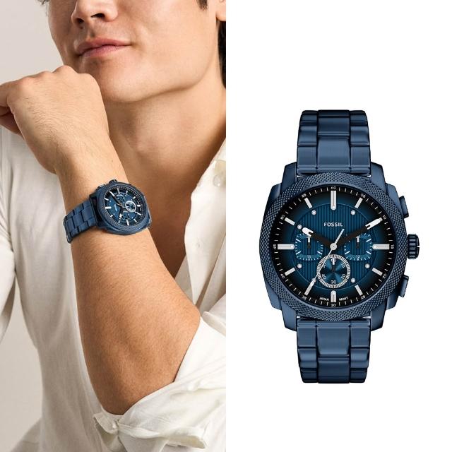 【FOSSIL】Machine 簡約經典深藍手錶 藍色不鏽鋼錶帶 44 MM FS6167