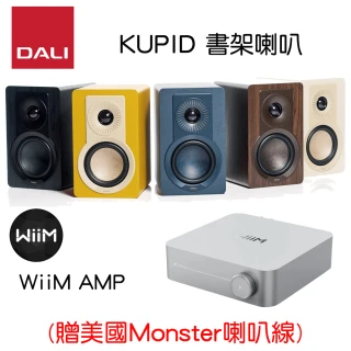 【Dali 達利】KUPID 書架喇叭+ WiiM Amp 擴大機