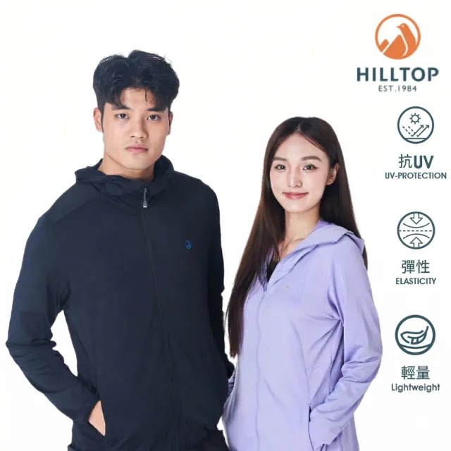 【Hilltop 山頂鳥】獨家特談-男女款 防風 快乾 輕量防曬外套(男女多款任選/連帽/立領/輕薄/彈性/抗UV)
