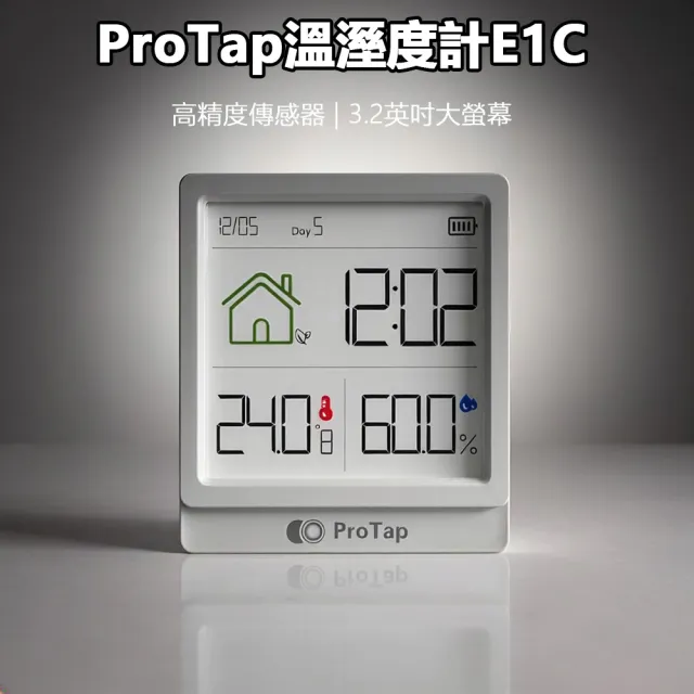 【2026】溫濕度計推薦ptt》10款高評價人氣品牌排行榜 | 好吃美食的八里人